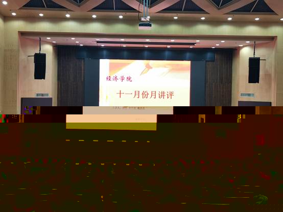 說明: F:\辦公室-2020 11月起 新\上傳文檔\經濟學院舉行11月份月講評\經濟學院舉行11月份月講評\IMG_20201117_124857.jpg